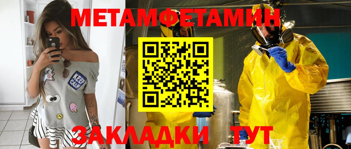 мега как войти  Amphetamine  Новочебоксарск  Вход с VPN  АМФ VHQ 