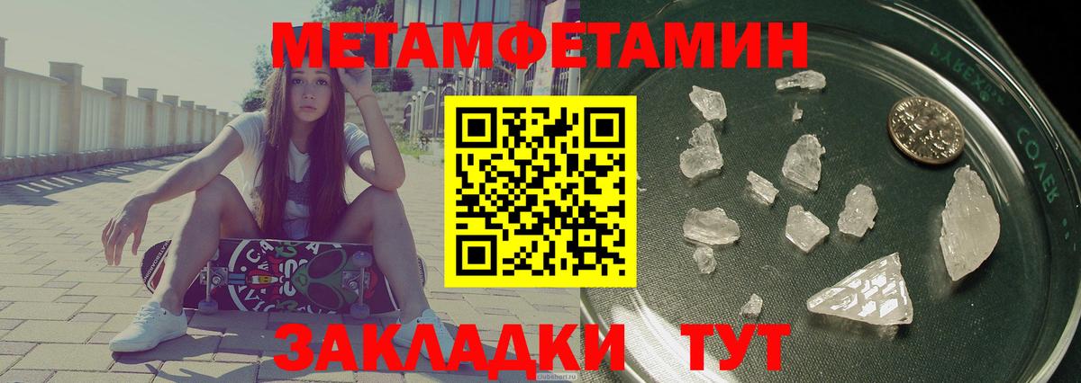 АМФЕТАМИН VHQ Новочебоксарск