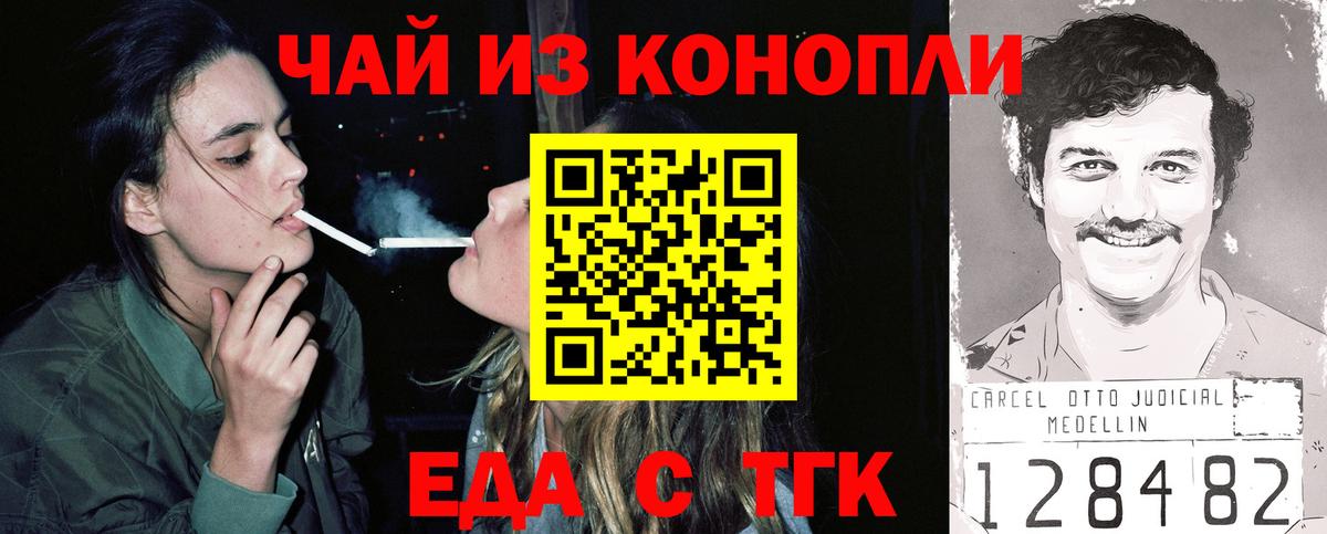Cannafood марихуана  Вход с VPN  Новочебоксарск 