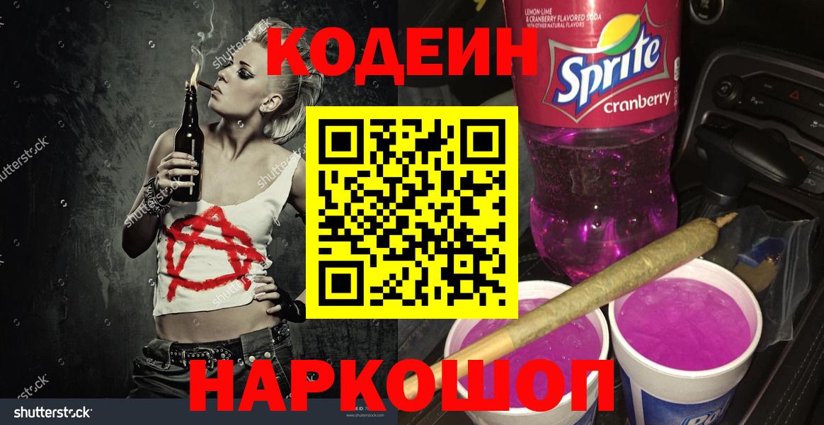 Бошки Шишки  Вход с VPN  Новочебоксарск  ГАШ  Меф кристаллы 