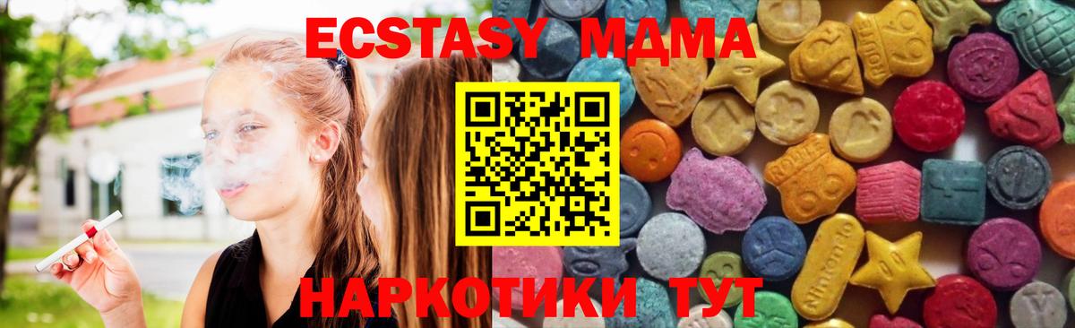 Ecstasy mix Новочебоксарск