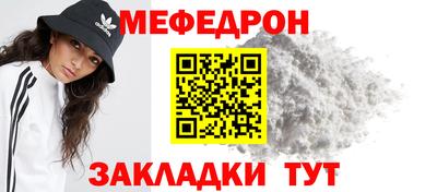 герыч Ставрополь