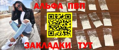герыч Ставрополь