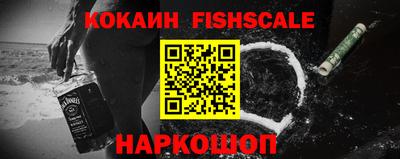 ALPHA PVP Старая Купавна