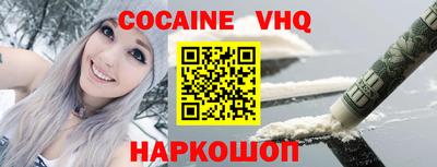 герыч Ставрополь
