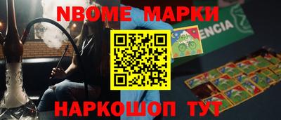 герыч Ставрополь