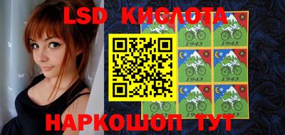 ALPHA PVP Старая Купавна