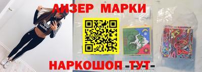 герыч Ставрополь