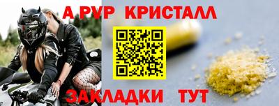герыч Ставрополь