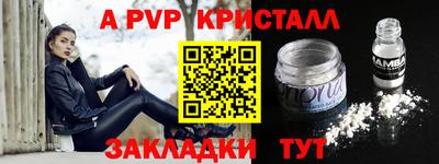 герыч Ставрополь