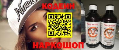 ALPHA PVP Старая Купавна