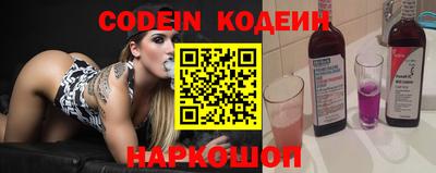 герыч Ставрополь