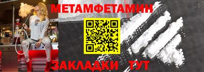 первитин Среднеуральск