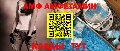 ALPHA PVP Старая Купавна