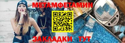 ALPHA PVP Старая Купавна