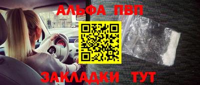 первитин Среднеуральск
