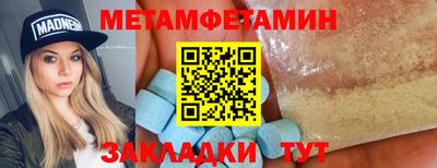 первитин Среднеуральск