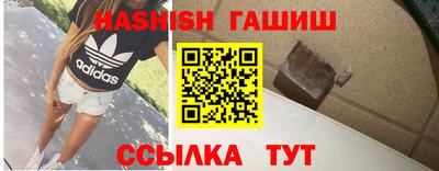 ALPHA PVP Старая Купавна
