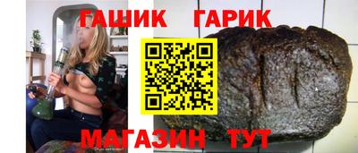 герыч Ставрополь