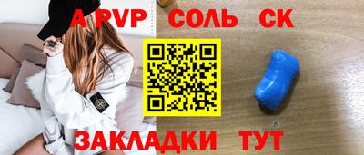 первитин Среднеуральск