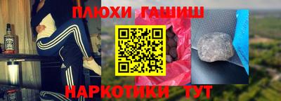 ALPHA PVP Старая Купавна