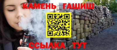 герыч Ставрополь