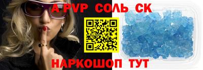 первитин Среднеуральск