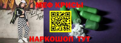 герыч Ставрополь