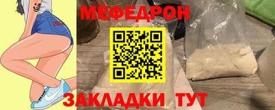 герыч Ставрополь