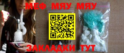ALPHA PVP Старая Купавна