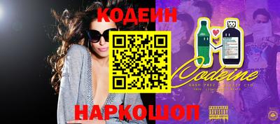 ALPHA PVP Старая Купавна