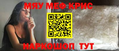 герыч Ставрополь