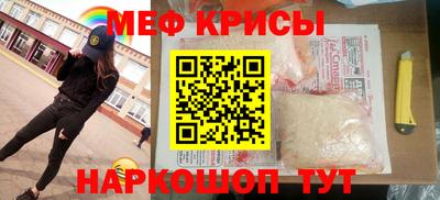 первитин Среднеуральск