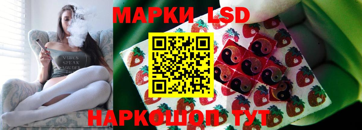 LSD-25 экстази ecstasy  Вход с VPN  LSD-25 экстази  LSD-25 экстази кислота  Новочебоксарск 