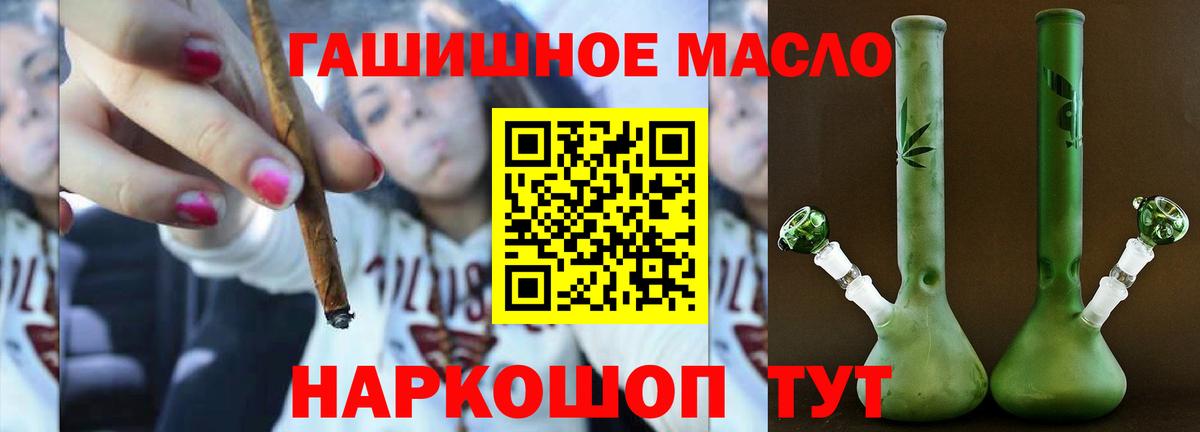 Новочебоксарск  Дистиллят ТГК вейп с тгк  Вход с VPN  купить закладку  Дистиллят ТГК вейп с тгк 