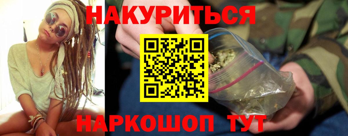 Канабис White Widow Новочебоксарск