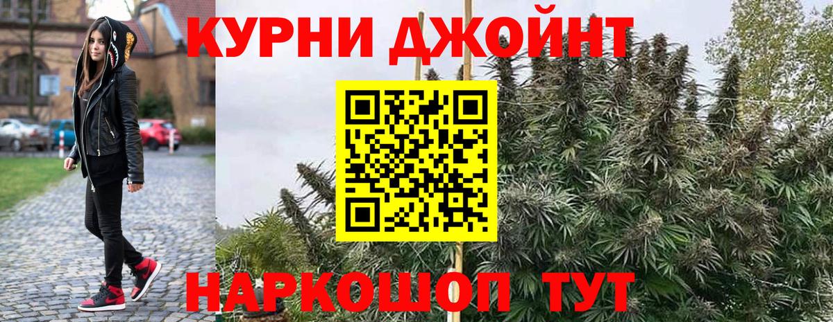 Новочебоксарск  Шишки марихуана сатива  Канабис LSD WEED  МАРИХУАНА Ganja  Марихуана THC 21%  Вход с VPN 